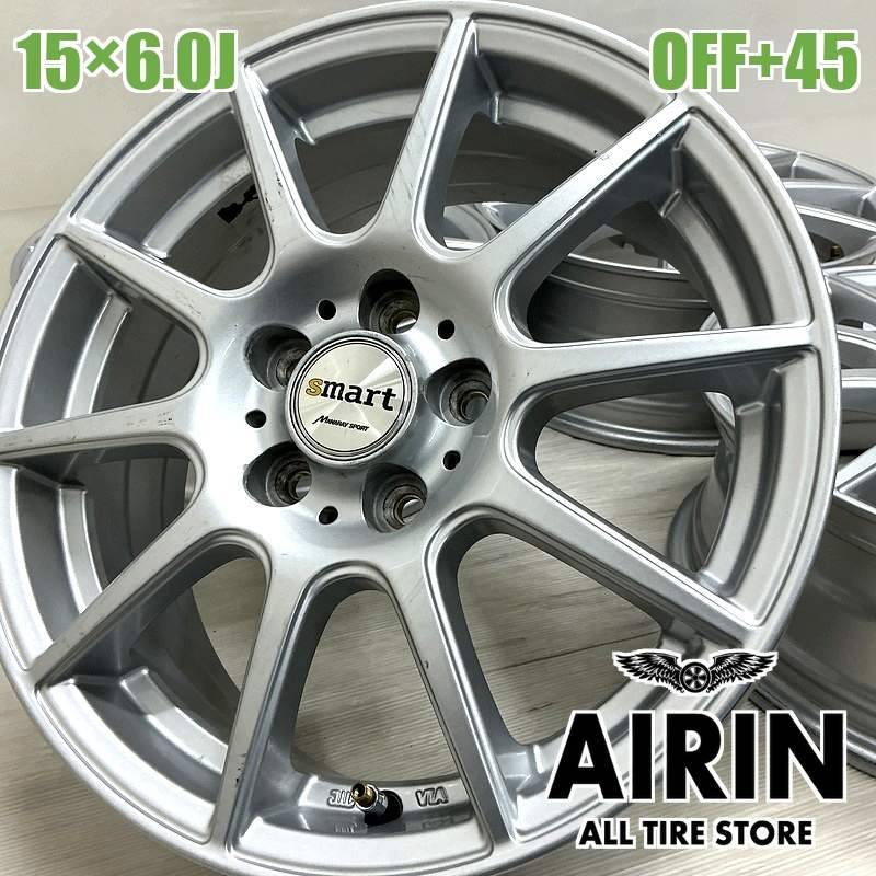 中古 15インチ アルミ smart 4本セット<BR>シエンタ プリウス