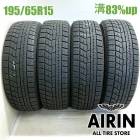 195/65R15  �襳�ϥޥ����������ɣ� IG60 4�ܥ��å�2022ǯ�� �Ĺ�83% ��ť����� 15������ץꥦ�� �Υ� ���������� ����� ���ƥåץ若�� �����ꥹ