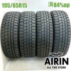 195/65R15  �����ȥХå����Ρ����ȥ�å� N5 4�ܥ��å�2022ǯ�� �Ĺ�84% ��ť����� 15������ץꥦ�� �Υ� ���������� ����� ���ƥåץ若�� �����ꥹ