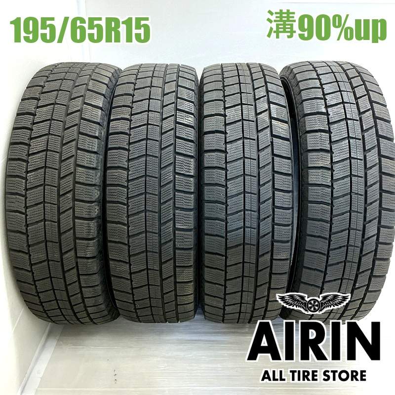 195/65R15 オートバックスノーストレック N5 4本セット<BR>2025年製 残