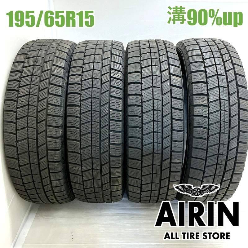 195/65R15 オートバックスノーストレック N5 4本セット<BR>2025年製 残