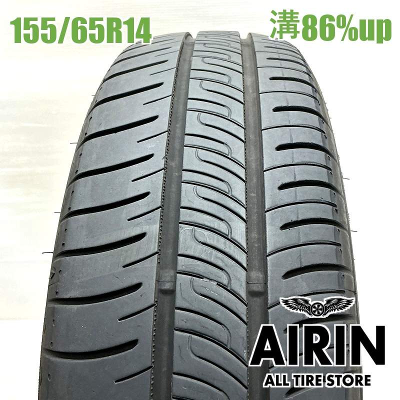 A171 155/65R14 4本 スチールホイール付 ダンロップ エナセーブ エナセーブ 在庫あります 4本セット 155/65R14 75H RV505 ENASAVE