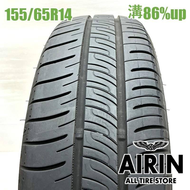 155/65R14 ダンロップエナセーブRV505 1本 単品<BR>2025年製 残溝86