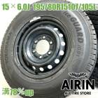 ��� 195/80R15 107/105L ������ۥ����� 4�ܥ��å�YOKOHAMA iceGUARD IG91 �ȥ西 �ϥ������� ���� ������ۥ����륻�åȥϥ������� �ʤɤ˥����� �ۥ����� 15����� �����åɥ쥹������