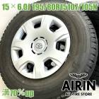 ��� 195/80R15 107/105N ������ۥ����� 4�ܥ��å�BRIDGESTONE BLIZZAK VL10 �ȥ西 �ϥ������� ���� ������ۥ����륻�åȥϥ������� �ʤɤ˥����� �ۥ����� 15����� �����åɥ쥹������