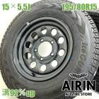 ��� 195/80R15  ������ۥ����� 4�ܥ��å�YOKOHAMA iceGUARD G075 ������ ����ˡ������� ���� ������ۥ����륻�å� �ʤɤ˥����� �ۥ����� 15����� �����åɥ쥹������