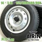 ��� 155/80R14 88/86N ������ۥ����� 4�ܥ��å�DUNLOP WINTER MAXX SV01 �ץ��ܥå����� �ҳ� ������ۥ����륻�åȥץ��ܥå��� ���������� �ʤɤ˥����� �ۥ����� 14����� �����åɥ쥹������