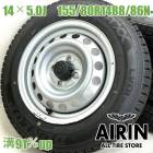 ��� 155/80R14 88/86N ������ۥ����� 4�ܥ��å�DUNLOP WINTER MAXX LV01 forVAN �ȥ西 �ץ��ܥå��� ���� ������ۥ����륻�åȥץ��ܥå��� ���������� �ʤɤ˥����� �ۥ����� 14����� �����åɥ쥹������