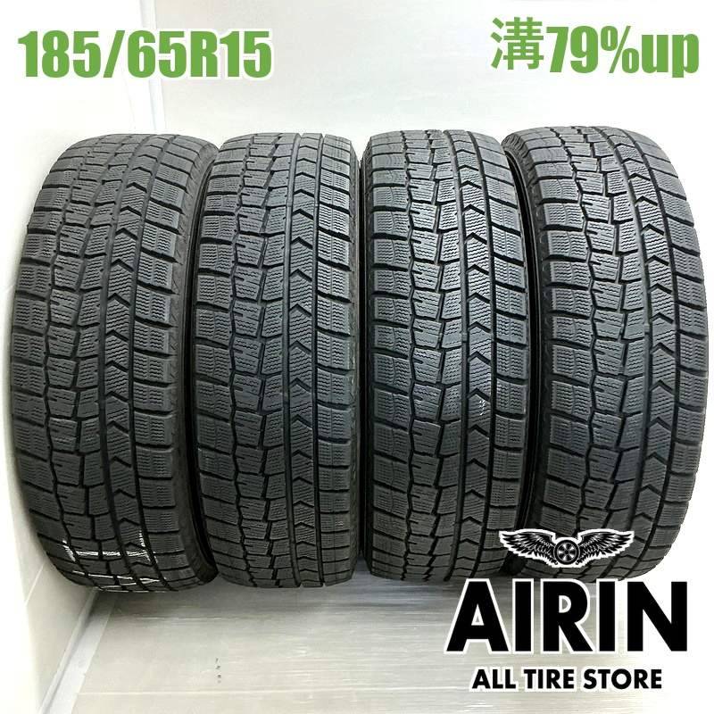 DUNLOP WINTERMAXX WM02 185/65R15 15インチ スタッドレス 4本 バリ溝 アクア アリオン フリード ノート デミオ MAZDA2等　(KTG102) 185/65R15 ダンロップウインターマックス WM02 4本セット<BR>2022年製