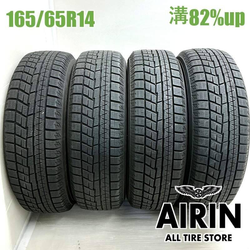 ヨコハマ ice GUARD ig60 スタッドレス 165/65R14　② 楽天市場】yokohama ig60 165／65r14の通販
