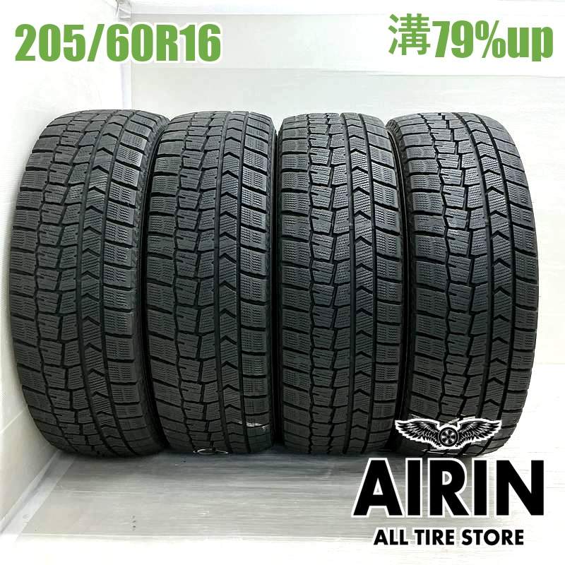 205/60R16 ダンロップウインターマックス03 2022年製中古2本送料込 205/60R16 ダンロップウインターマックス WM02 4本セット<BR>2022年製