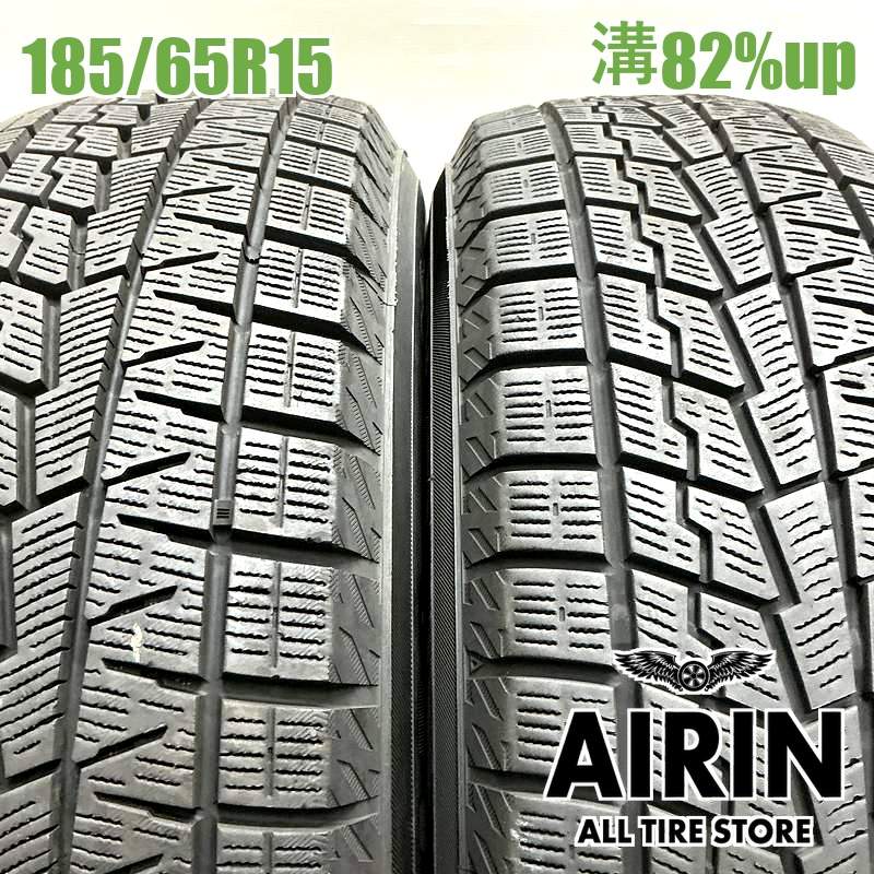 ice FRONTAGE 185/65R15 15インチ スタッドレス 4本 21年製 バリ溝 フリード デミオ ウイングロード イスト アクア等　(MTJ379) 楽天市場】185／65R15（ブランドグッドイヤー）（スタッドレスタイヤ