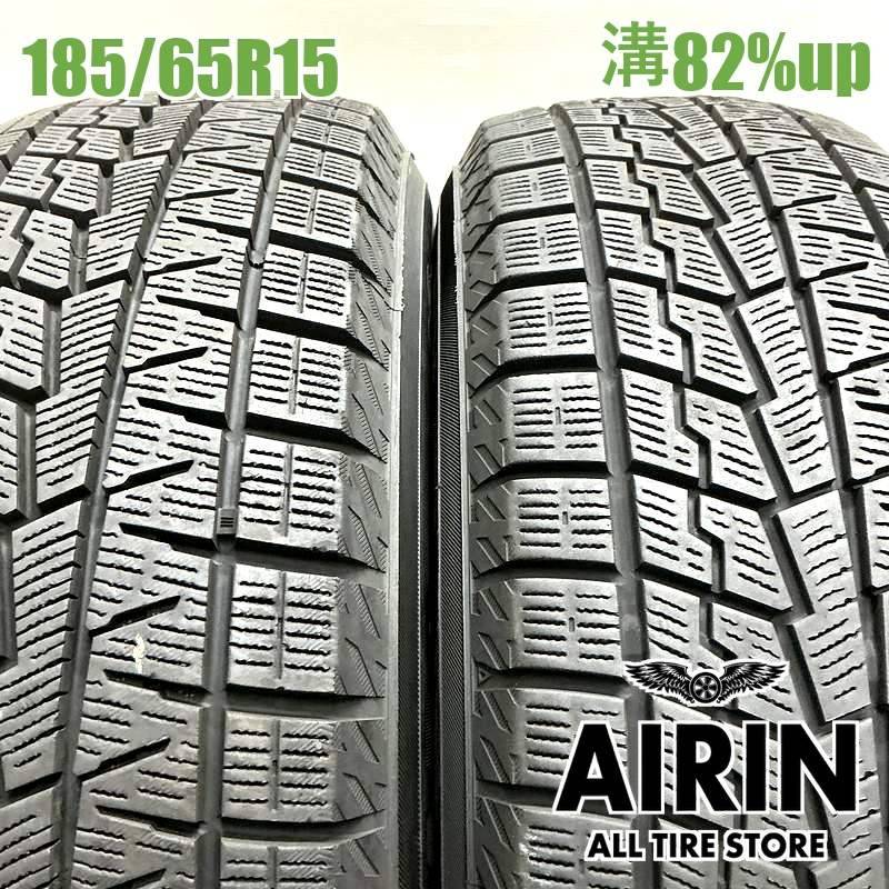 ②ヨコハマ１８５／６５Ｒ15未使用2本 2026年最新】Yahoo!オークション -ヨコハマタイヤ 185 65 r15の中古品