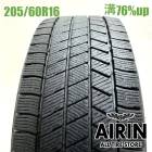 205/60R16  �֥�¥��ȥ�֥ꥶ�å� VRX3 1�� ñ��2024ǯ�� �Ĺ�76% ��ť����� 16������Υ� �ץꥦ���� ���������� ���ƥåץ若�� ���塼�� ��������
