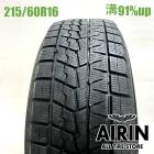 215/60R16  �襳�ϥޥ�����������7 IG70 1�� ñ��2024ǯ�� �Ĺ�91% ��ť����� 16����������ƥ��� ���饦�� ����� �ޡ����� ���ǥå��� ��������