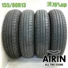 155/80R13  GT�饸��������ԡ��������� 4�ܥ��å�2022ǯ�� �Ĺ�76% ��ť����� 13������ѥå� �����å� ��ԥ奿 kei  