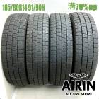 165/80R14 91/90N ������åץ����󥿡��ޥå�������ƥ���LV01 4�ܥ��å�2024ǯ�� �Ĺ�70% ��ť����� 14������Хͥå� �ܥ� �ǥꥫ   