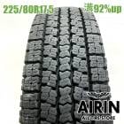 225/80R17.5 123/122L �ȡ��衼 ����919 1�� ñ��2025ǯ�� �Ĺ�92% ��ť����� 17.5������ե���� ��󥸥㡼 �ե�������   