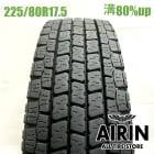225/80R17.5 123/122L �ȡ��衼 ����920 1�� ñ��2023ǯ�� �Ĺ�80% ��ť����� 17.5������ե���� ��󥸥㡼 �ե�������   