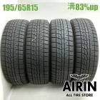 195/65R15  �襳�ϥޥ�����������7 IG70 4�ܥ��å�2022ǯ�� �Ĺ�83% ��ť����� 15������ץꥦ�� �Υ� ���������� ����� ���ƥåץ若�� �����ꥹ