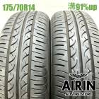 175/70R14  �襳�ϥޥ֥롼������ AE-01F 2�ܥ��å�2021ǯ�� �Ĺ�91% ��ť����� 14�������ꥹ �������� ������ �����å� �ե��å� �ݥ��