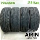 225/65R17  �֥�¥��ȥ�֥ꥶ�å� DM-V3 4�ܥ��å�2023ǯ�� �Ĺ�81% ��ť����� 17������쥯����NX RAV4 �ϥꥢ�� �������ȥ쥤�� CX-5 �쥬���������ȥХå�