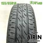155/65R14  �֥�¥��ȥ�ͥ����ȥ꡼ 1�� ñ��2022ǯ�� �Ĺ�74% ��ť����� 14��������̥ܥå��� nbox �ǥ��� ���ե��� ���ڡ����� �若��� ��������