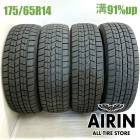 175/65R14  ���åɥ��䡼�������ʥ�  7 4�ܥ��å�2025ǯ�� �Ĺ�91% ��ť����� 14�����bB �ѥå� �ե��å� ���塼�� �Ρ��� �ǥߥ�