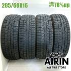 205/60R16  ������åץ����󥿡��ޥå��� 03 4�ܥ��å�2021ǯ�� �Ĺ�78% ��ť����� 16������Υ� �ץꥦ���� ���������� ���ƥåץ若�� ���塼�� ��������