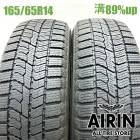 165/65R14  �ȡ��衼���֥����� ����åȥ���2 2�ܥ��å�2022ǯ�� �Ĺ�89% ��ť����� 14��������� �ѥå� �롼�ߡ� �ǥꥫD:2 ���㥹�ƥ� �֡���