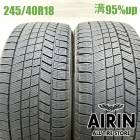 245/40R18  �֥�¥��ȥ�֥ꥶ�å� VRX3 2�ܥ��å�2023ǯ�� �Ĺ�95% ��ť����� 18��������饦�󥢥��ȥ꡼�� �������饤�� �ե��쥹���� ����ץ�å� �쥬����B4 ��󥵡����ܥ�塼�����