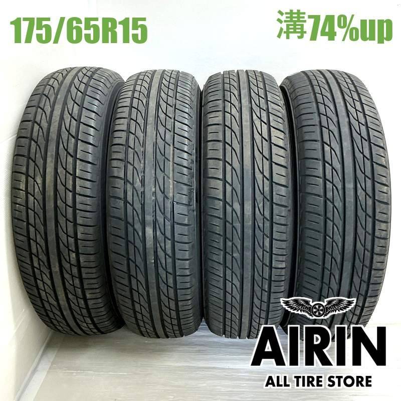 175/65R15 プラグディバ　サマータイヤ4本 175/65R15 4本セット 2023年製造 新品サマータイヤ FORTUNA ECOPLUS HP