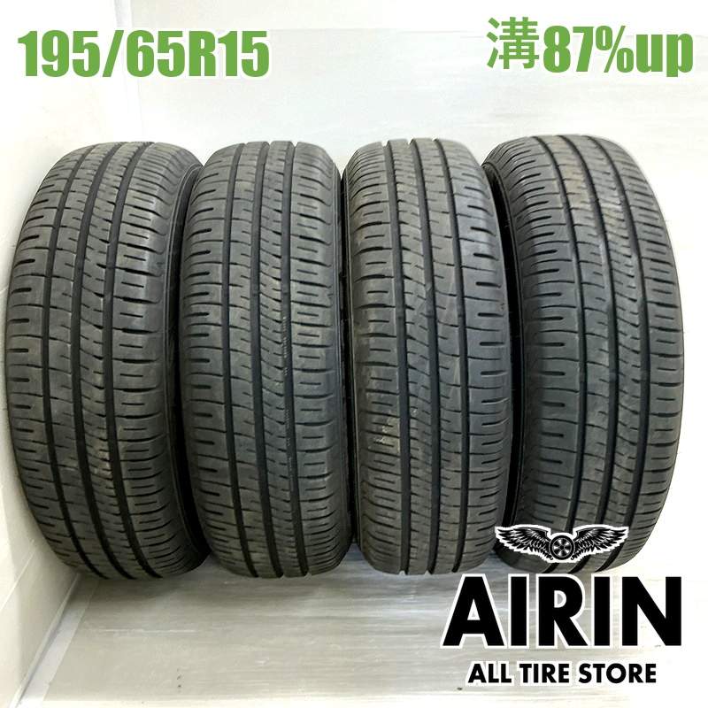 195/65R15 ダンロップエナセーブ EC204 4本セット<BR>2024年製 残溝87