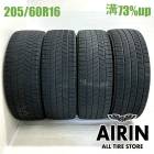 205/60R16  �֥�¥��ȥ�֥ꥶ�å� VRX3 4�ܥ��å�2023ǯ�� �Ĺ�73% ��ť����� 16������Υ� �ץꥦ���� ���������� ���ƥåץ若�� ���塼�� ��������