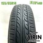 155/65R14  ������åץ��ʥ����� 202 1�� ñ��2022ǯ�� �Ĺ�73% ��ť����� 14��������̥ܥå��� nbox �ǥ��� ���ե��� ���ڡ����� �若��� ��������