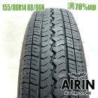 155/80R14 88/86N �ȡ��衼�ȡ��衼 V-02e 1�� ñ��2022ǯ�� �Ĺ�78% ��ť����� 14������ץ��ܥå���     