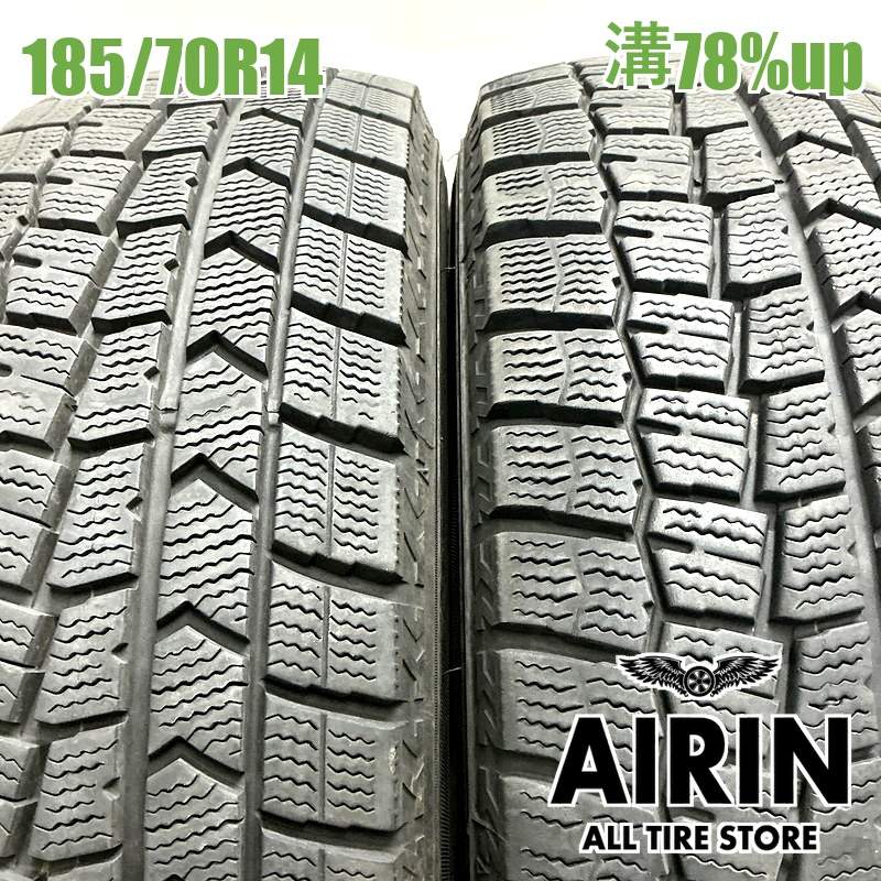 ★バリ山 185/70R14 ダンロップウインターマックスWM02 21年製4本 185/70R14 ダンロップウインターマックス WM02 2本セット<BR>2022年製