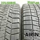 225/60R16  ������åץ����󥿡��ޥå��� 03 2�ܥ��å�2022ǯ�� �Ĺ�84% ��ť����� 16��������륷�� �������꡼ ������ �ץ쥸�ǥ�� �٥��S���饹 