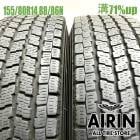 155/80R14 88/86N �襳�ϥޥ����������� IG91 2�ܥ��å�2022ǯ�� �Ĺ�71% ��ť����� 14������ץ��ܥå���     