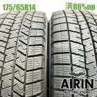 175/65R14  ������åץ����󥿡��ޥå��� 03 2�ܥ��å�2022ǯ�� �Ĺ�86% ��ť����� 14�����bB �ѥå� �ե��å� ���塼�� �Ρ��� �ǥߥ�