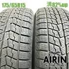 175/65R15  �襳�ϥޥ�����������7 IG70 2�ܥ��å�2024ǯ�� �Ĺ�82% ��ť����� 15����������� ��ꥹ �ե��å� ���塼�� �Ρ��� �����˥�