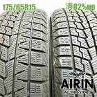 175/65R15  �襳�ϥޥ�����������7 IG70 2�ܥ��å�2022ǯ�� �Ĺ�82% ��ť����� 15����������� ��ꥹ �ե��å� ���塼�� �Ρ��� �����˥�