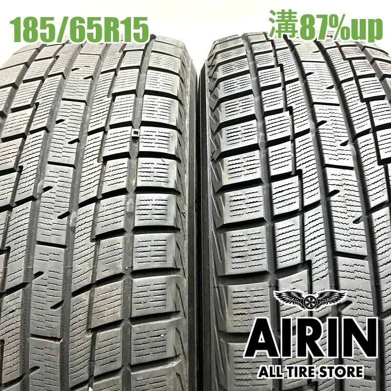 185/65R15 イエローハットプラクティバ アイス BP02 2本セット<BR>2024 