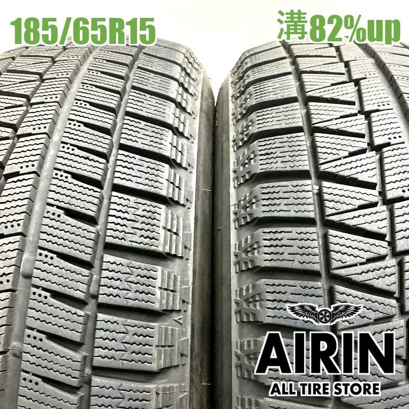 185/65R15 ブリヂストンアイスパートナー2 2本セット<BR>2022年製 残