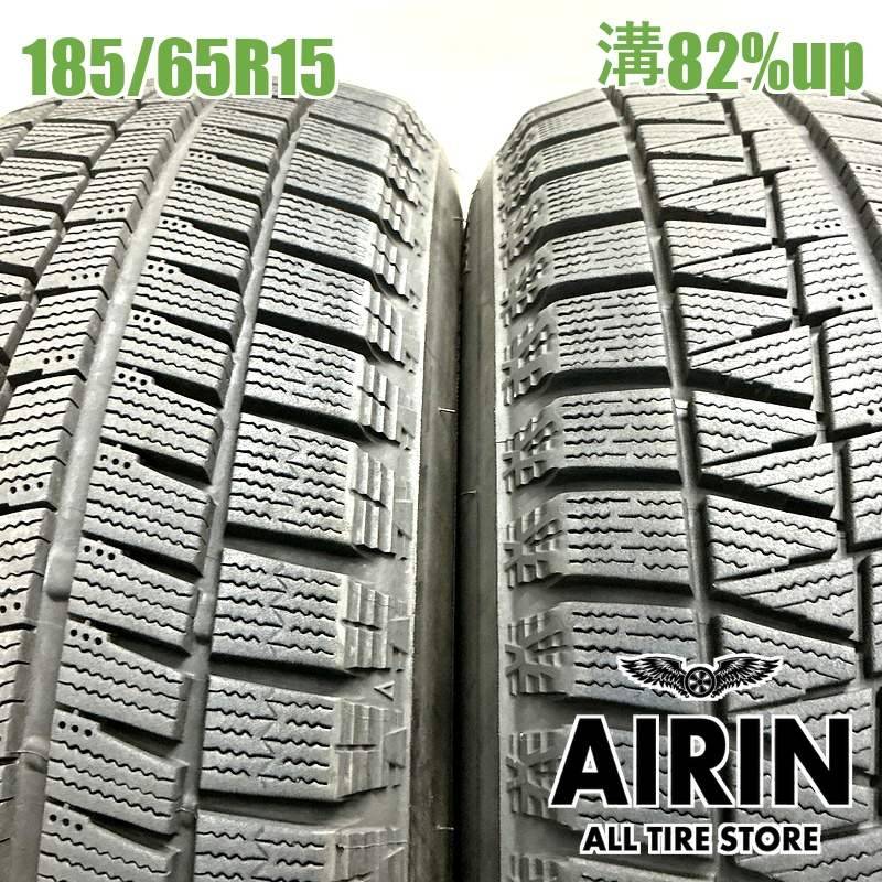 185/65R15 ブリヂストンアイスパートナー2 2本セット<BR>2022年製 残