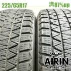 225/65R17  �֥�¥��ȥ�֥ꥶ�å� DM-V3 2�ܥ��å�2023ǯ�� �Ĺ�87% ��ť����� 17������쥯����NX RAV4 �ϥꥢ�� �������ȥ쥤�� CX-5 �쥬���������ȥХå�