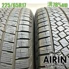 225/65R17  �ԥ�ꥢ���������������ȥꥳ  2�ܥ��å�2023ǯ�� �Ĺ�78% ��ť����� 17������쥯����NX RAV4 �ϥꥢ�� �������ȥ쥤�� CX-5 �쥬���������ȥХå�