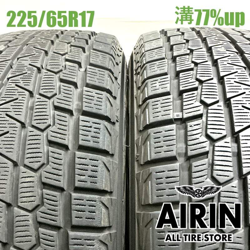 ◇中古バリ溝ブリヂストン225/65R17スタッドレスセット ハリアー、RAV4 BRIDGESTONE（ブリヂストン） 中古4本set 冬タイヤ225/65R17 17インチ