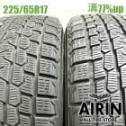 225/65R17  �襳�ϥޥ����������� G075 2�ܥ��å�2022ǯ�� �Ĺ�77% ��ť����� 17������쥯����NX RAV4 �ϥꥢ�� �������ȥ쥤�� CX-5 �쥬���������ȥХå�