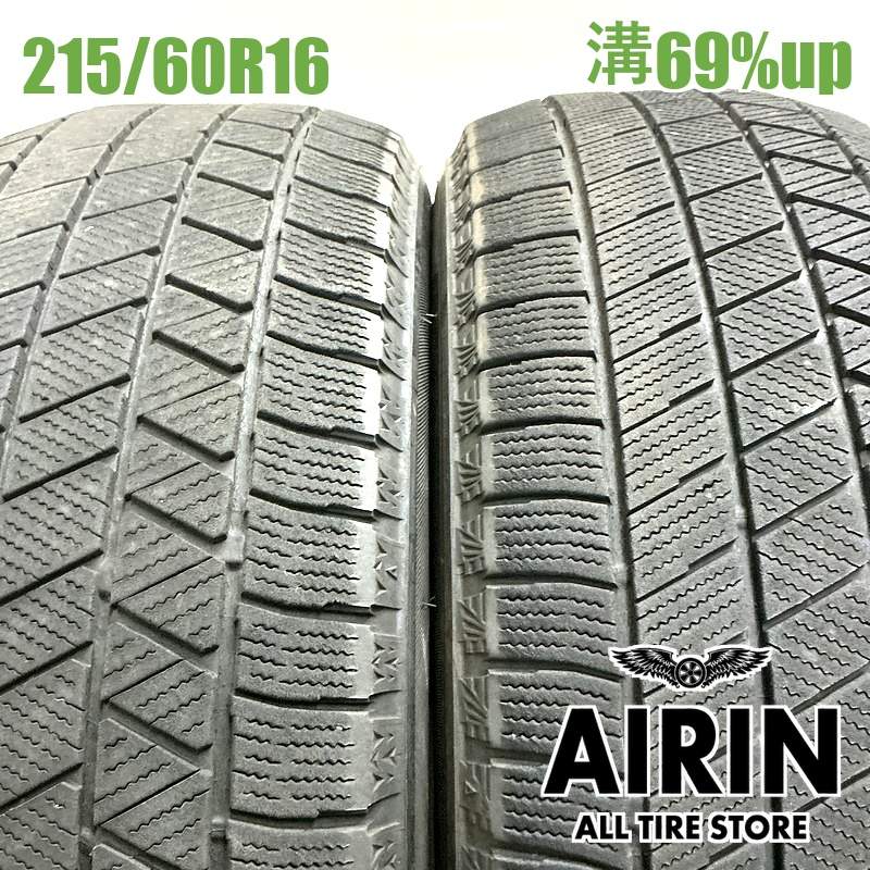 215/60R16  �֥�¥��ȥ�֥ꥶ�å� VRX3 2�ܥ��å�2024ǯ�� �Ĺ�69% ��ť����� 16����������ƥ��� ���饦�� ����� �ޡ����� ���ǥå��� ��������